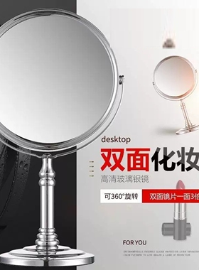 高清双面台式化妆镜子美容院专用不锈钢放大镜梳妆镜小镜子办公室