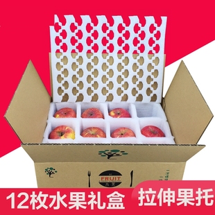 快递水果包装盒水蜜桃黄桃梨苹果珍珠棉水果内托桃子泡沫箱创意箱