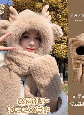 毛绒帽子围巾一体女款秋冬季女士防寒骑车冬天围脖2025新款儿童帽