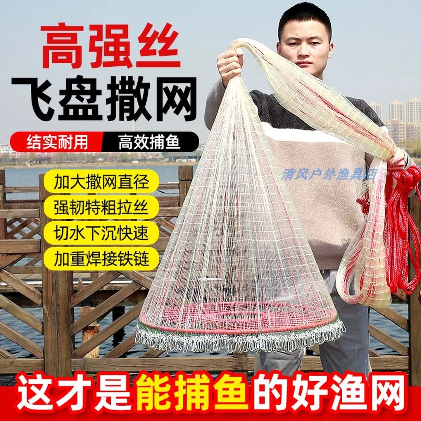 飞盘式撒网手抛网老式撒渔网抛网手撒网鱼鱼网捕鱼自动旋网甩懒人