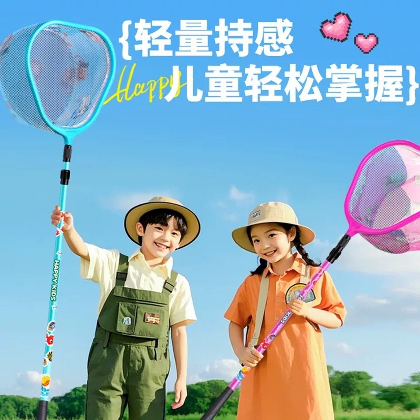 儿童抄网伸缩捞鱼网渔网捞小鱼抄鱼网兜捕虫扑蝴蝶网鱼网捞网玩具