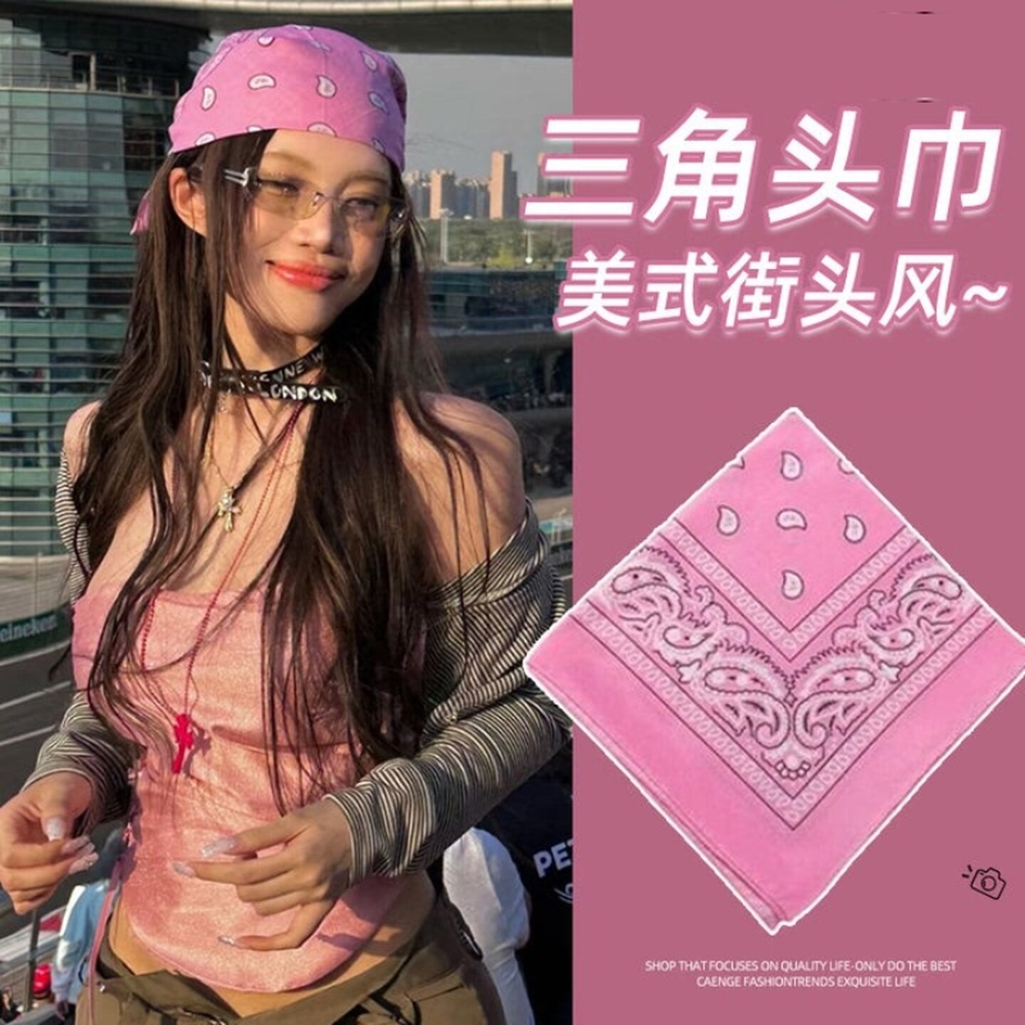 美式辣妹粉色腰果花方巾波嬉风甜酷y2k复古穿搭文艺头巾夏季装饰