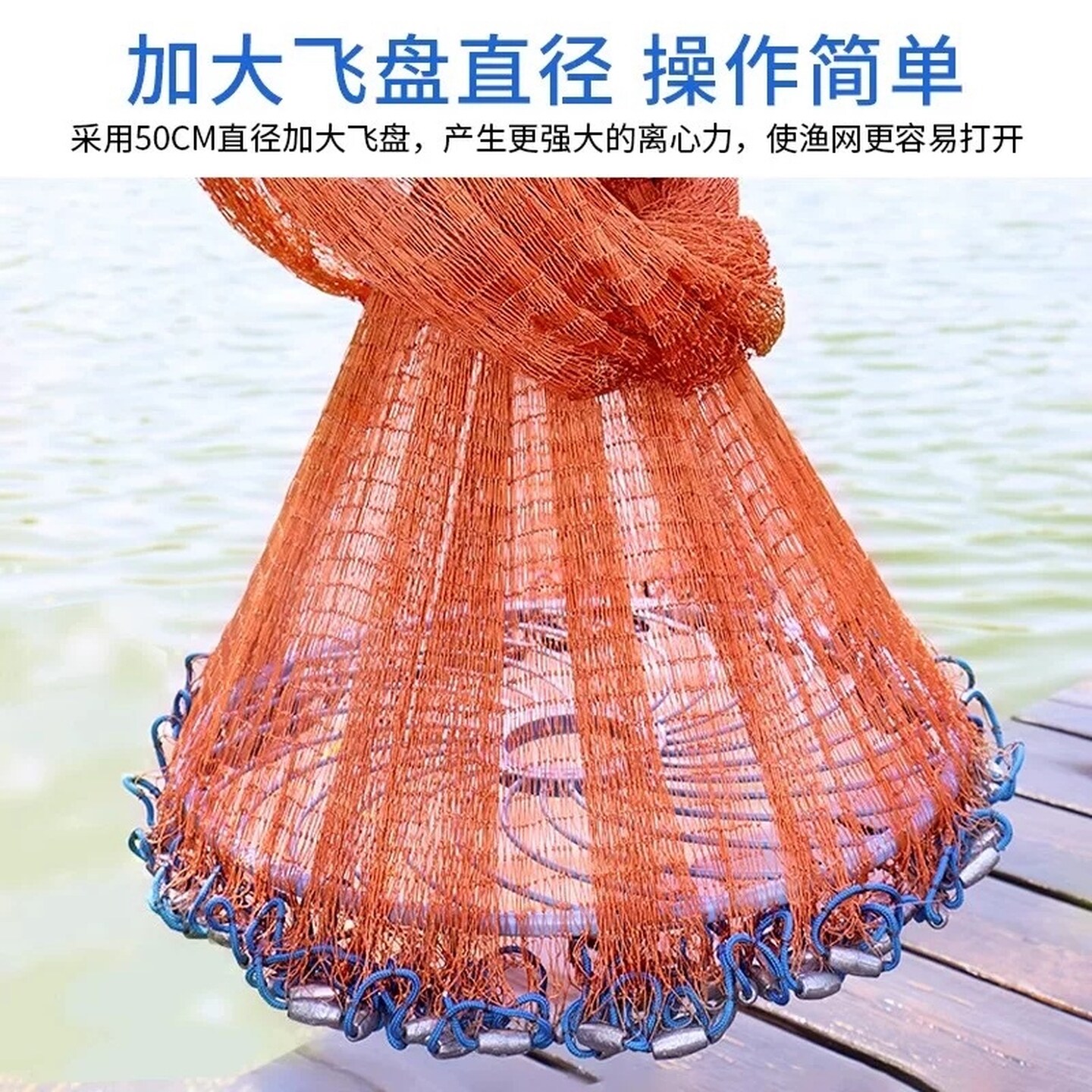 鱼网撒网手抛渔网大飞盘式圆盘手撒捕鱼易抛网甩抓打扑捞自动鱼网
