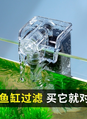 鱼缸过滤器三合一潜水泵过滤泵迷你设备净水器小型自循环泵壁挂式