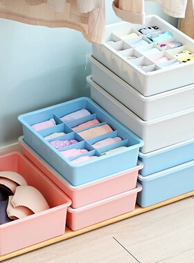 内衣收纳盒分格内裤文胸袜子收纳箱子家用塑料多功能分隔整理箱子