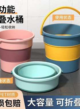 折叠水桶便携家用大号洗衣桶车载洗车桶塑料钓鱼桶手提桶加厚折叠