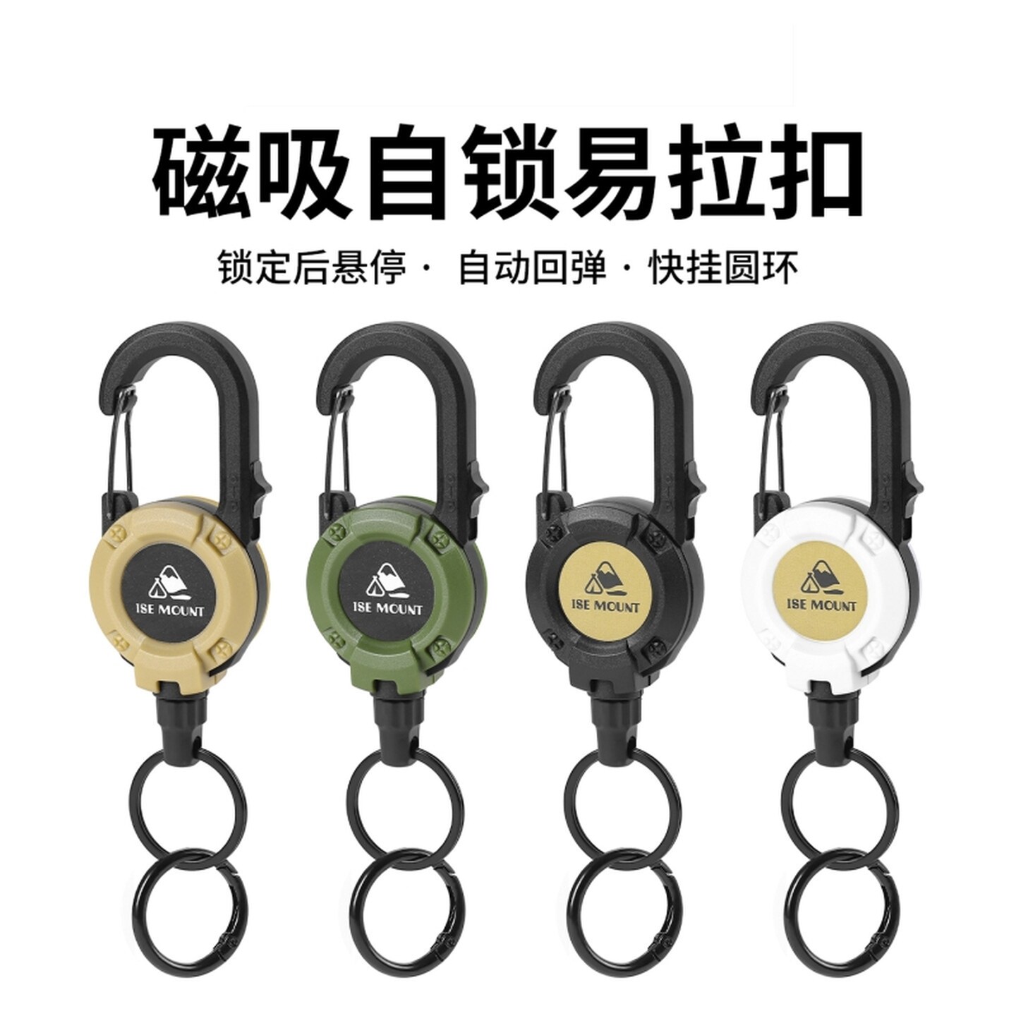 伸缩扣路亚易拉扣钢丝绳钓鱼防丢盗手绳登山扣户外露营登山钥匙扣
