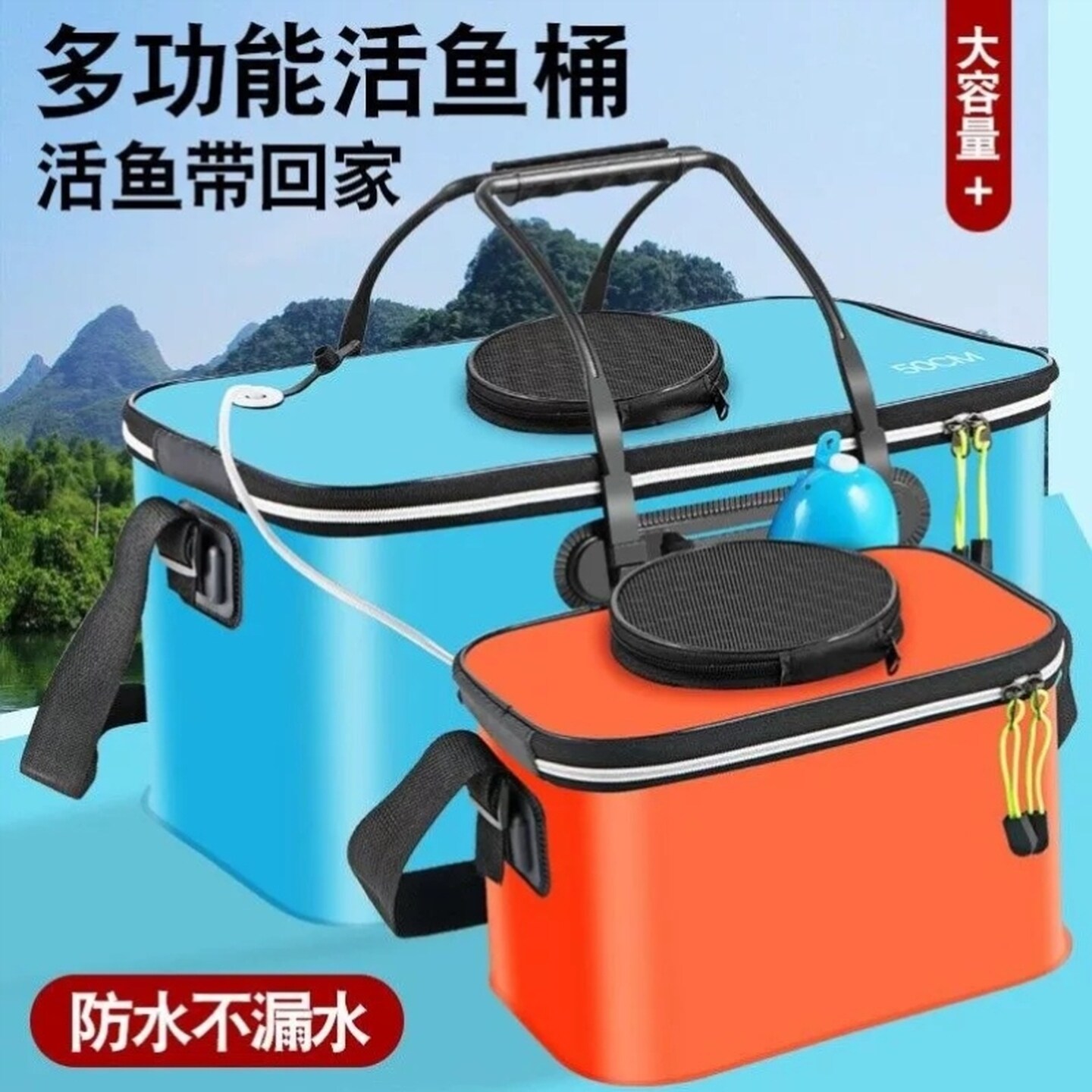 鱼桶钓鱼多功能加厚桶加厚eva大容量鱼护钓箱背带折叠水桶钓鱼桶