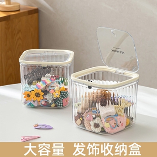 儿童发饰收纳盒大容量小女孩发夹发箍饰品盒发卡抓夹头饰收拾神器