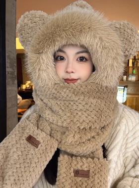 小熊帽女秋冬季女加厚保暖冬天骑车帽子围脖一体围脖护耳东北防寒
