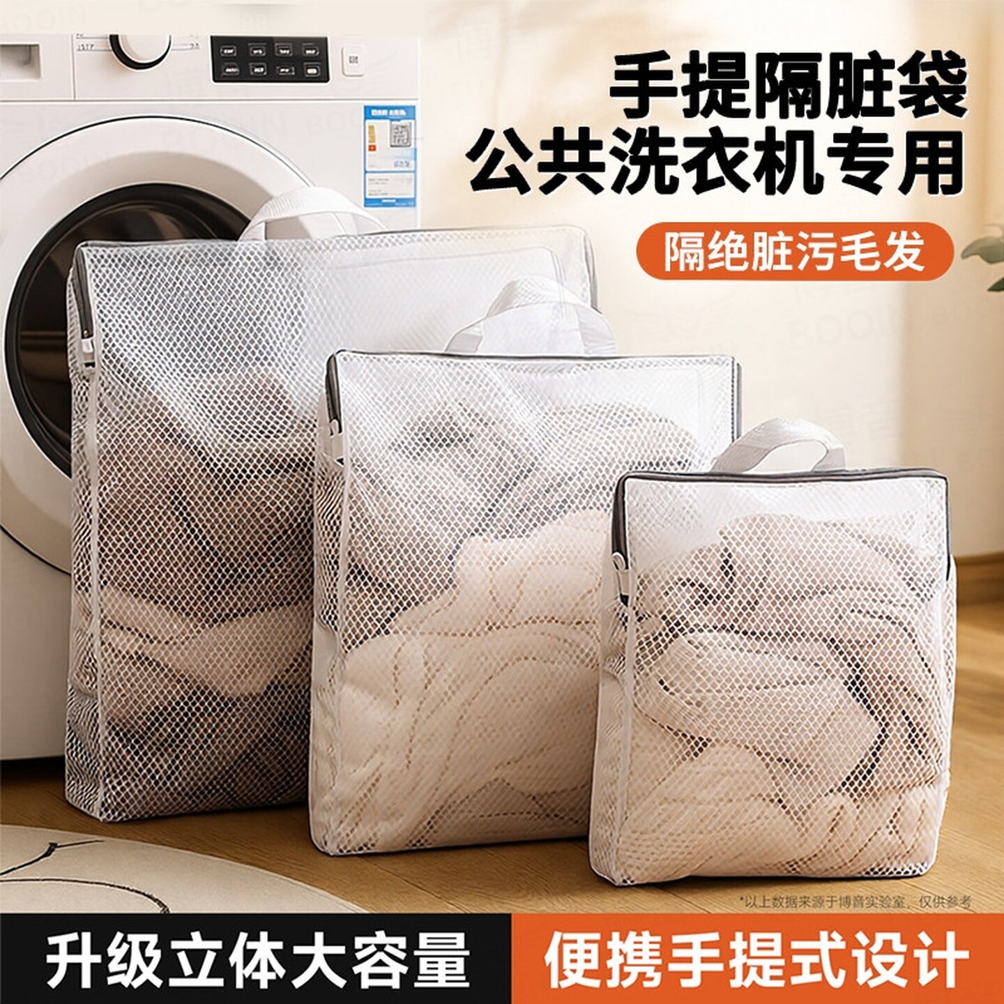 洗衣机羊毛衫专用洗衣袋滚筒粗网过滤网袋衣服护洗袋洗羽绒服网兜