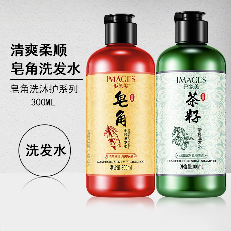 洗发水温和清爽润发皂角洗发露