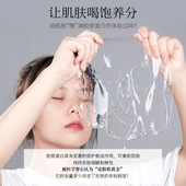 泊泉雅多肽胶原蛋白贵妇面膜正品 抗皱补水保湿 水晶面膜收缩毛孔