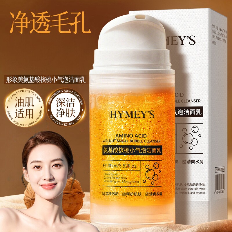 氨基酸核桃小气泡洁面乳深层清洁