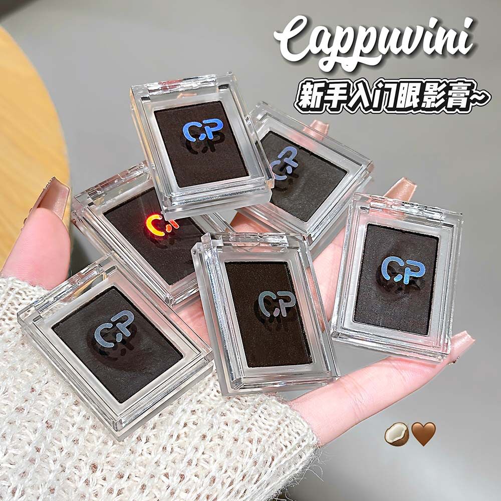 CAPPUVINI自然单色眼影膏 土豆泥自然不易晕染不拔干绒雾彩妆批发