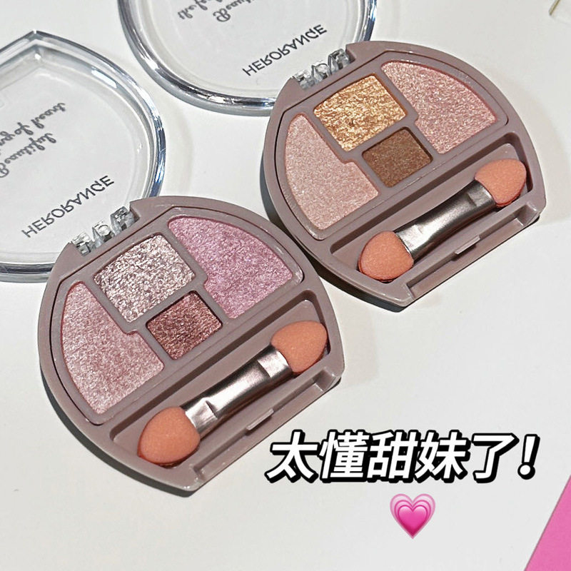 卧蚕真的很减龄~四色卧蚕眼影