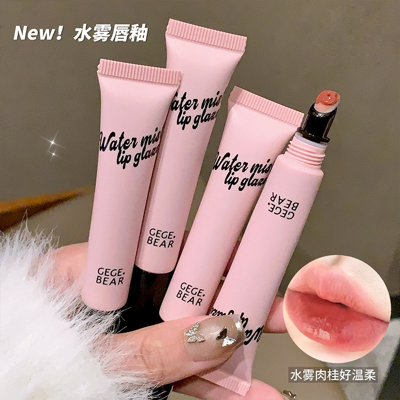 【大容量10g】云感丝绒哑光唇釉雾面显白裸色丝绒唇泥唇釉学生党