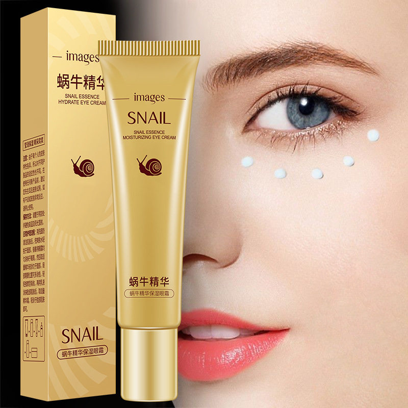 形象美蜗牛原液保湿脂肪粒眼霜