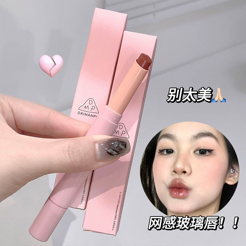 镜面固体唇蜜保湿滋润唇釉唇膏
