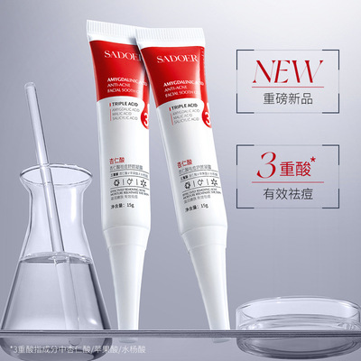 杏仁酸祛痘舒颜凝露有效抗痘黑头