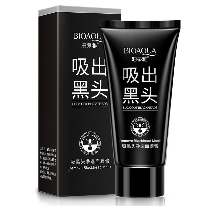 黑头面膜撕拉式鼻贴膜收缩毛孔