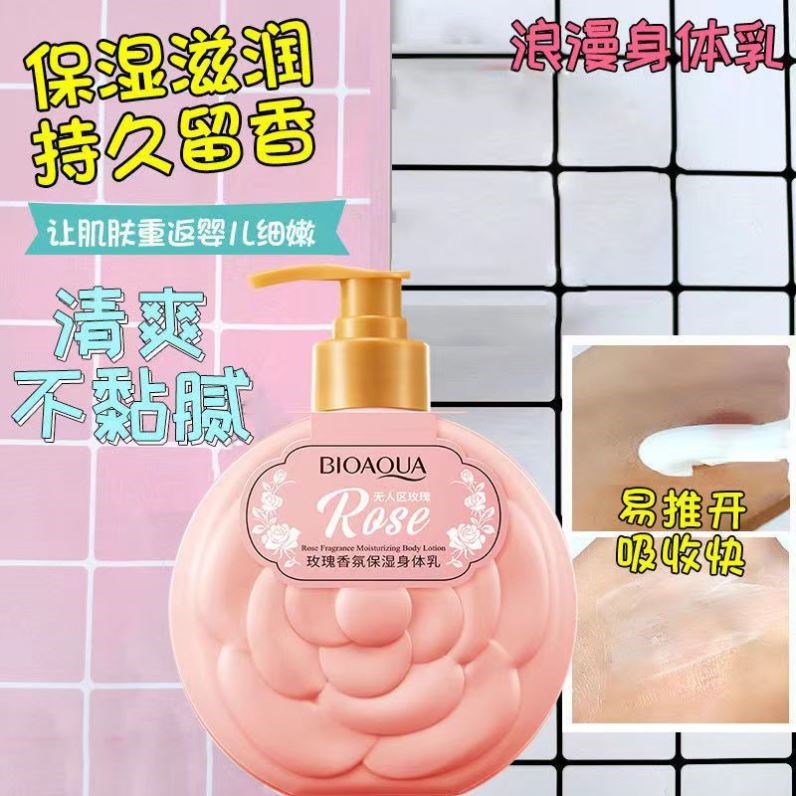 泊泉雅玫瑰香氛水保湿身体乳滋润清爽不粘腻花香润肤乳护肤乳液