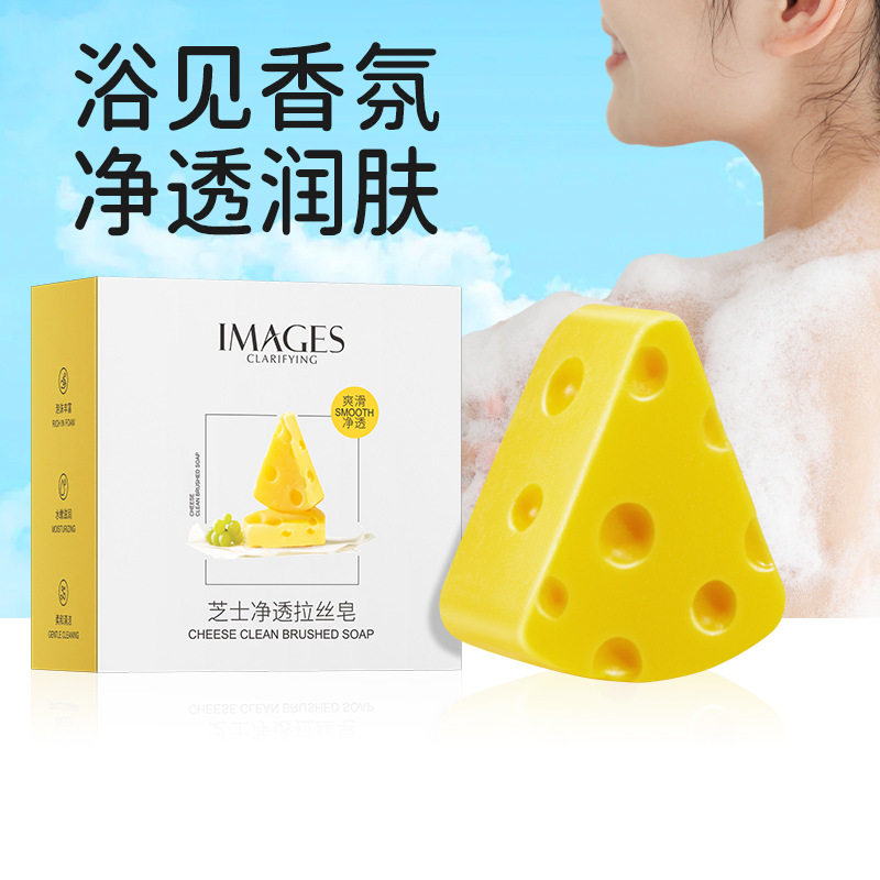形象美芝士净透拉丝滋润身体香皂