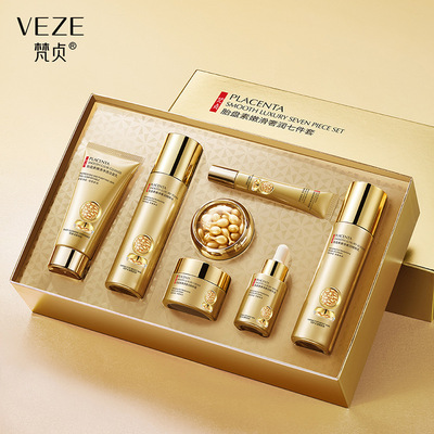 胎盘素护肤品套装正品补水保湿