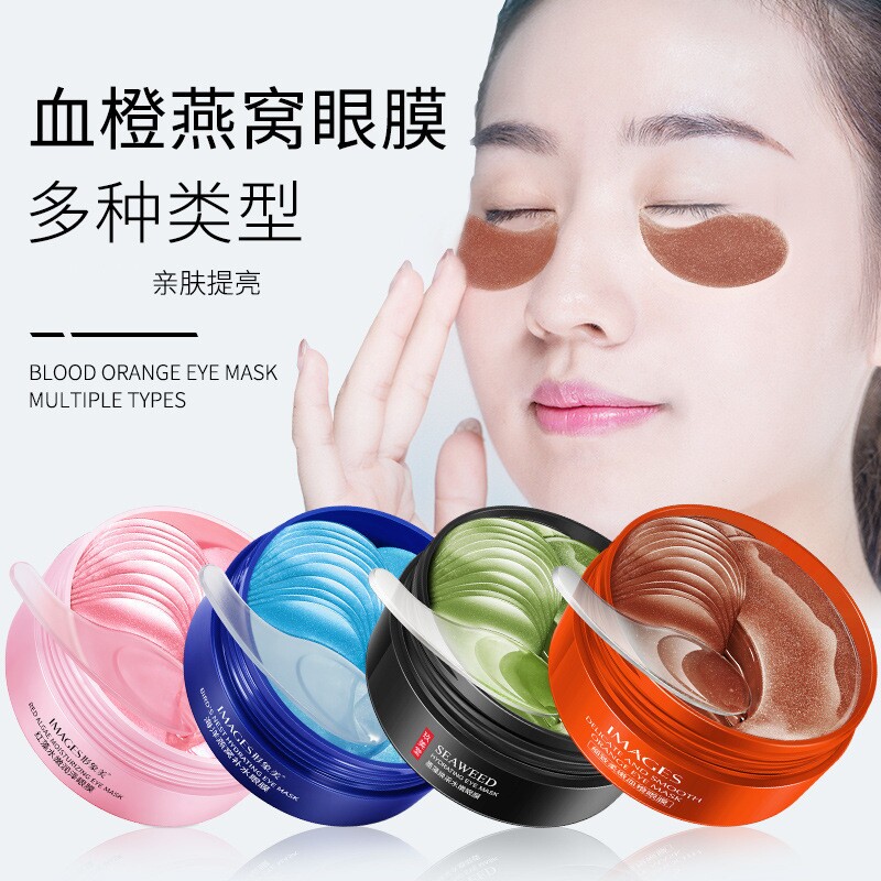 黄金贵妇金桂花眼膜眼部护肤品