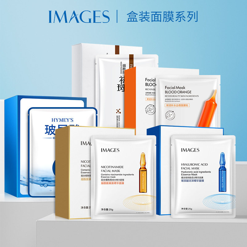 碳酸清洁泡泡面膜补水保湿面膜