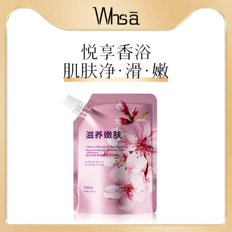 樱花嫩肤香氛沐浴露滋养舒缓控油
