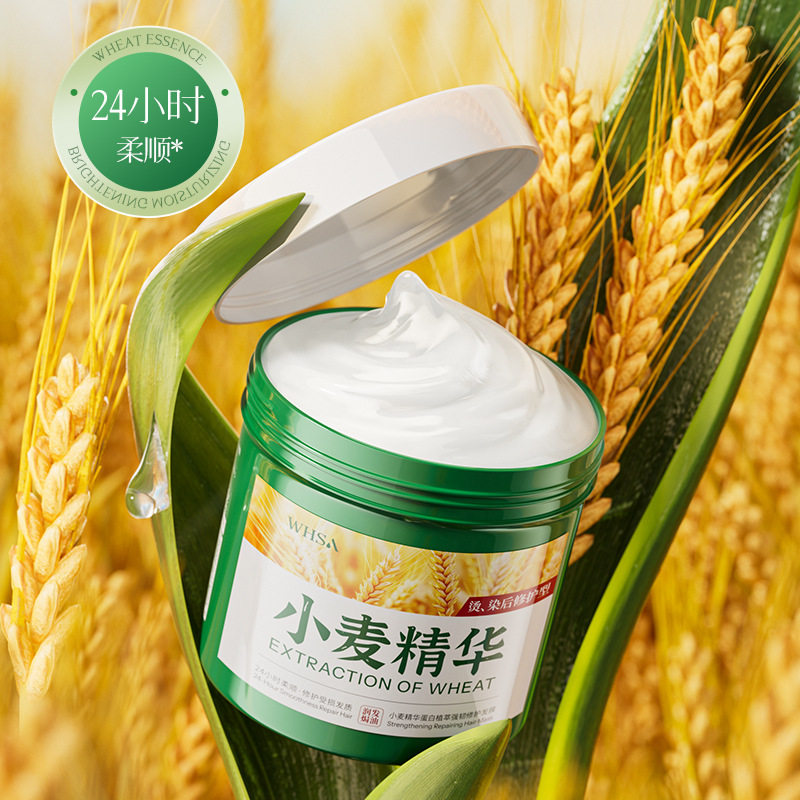 护发素发膜女柔顺顺滑毛躁理发店