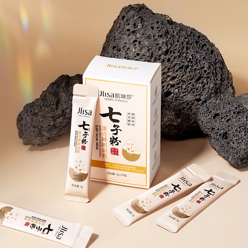 肌琳莎七子粉蛋壳睡眠面膜补水嫩保湿涂抹免洗控油滋养提亮肤色