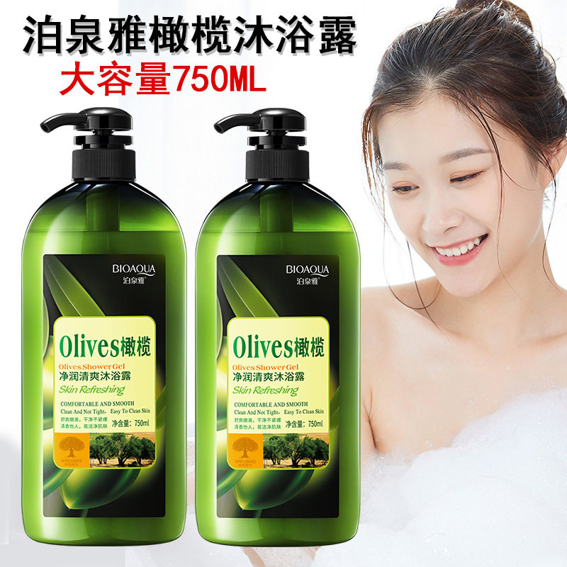 橄榄润肤男女沐浴露深层清洁