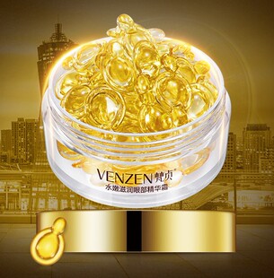 眼部羊胎盘素胶囊眼霜抗皱去细纹小鸡腿颗粒精华液学生黑眼圈眼袋