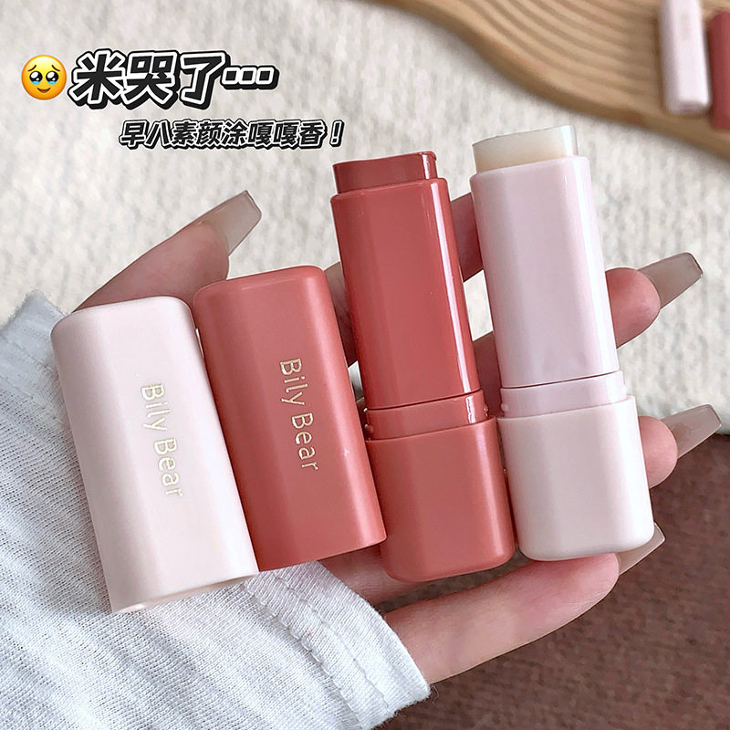 润唇膏防干裂淡化唇纹唇部护理
