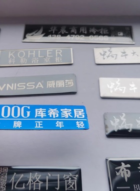 空白铭牌蓝色钛金小金属铭牌定制不锈钢标牌定做logo标签激光雕刻