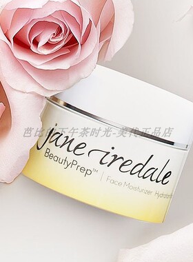 原装Jane Iredale BEAUTYPREP FACE MOISTURIZER倍润保湿霜面霜