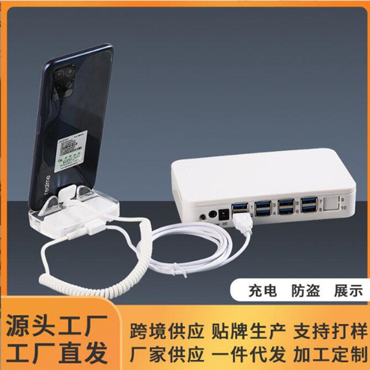 3.5手机防盗器一拖四体验台柜防盗器一拖8苹果一拖六VIVO拖十防盗,电子/电工,报警主机,淘宝优惠券,粉丝福利购,淘宝优惠卷