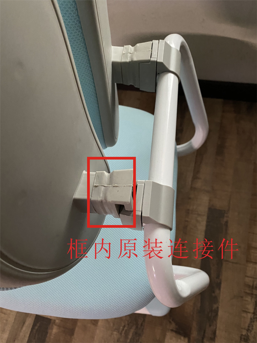 学习椅子连接件配件椅套合买优惠