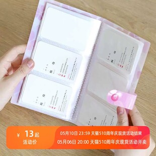 幼儿园字卡收纳册幼儿园儿童生字卡整理空白识字名片夹收纳本册盲盒小卡包收藏册卡大容量明星透卡卡片收集册