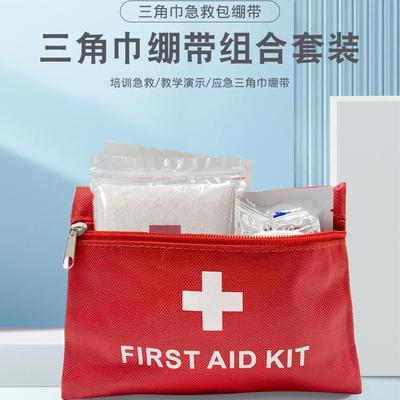 红十字会培训急救包户外