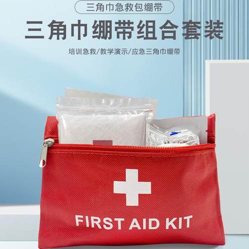 红十字会培训急救包户外定制logo