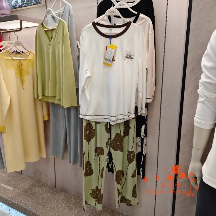 凯迪娅WN50503圆领套头套装家居
