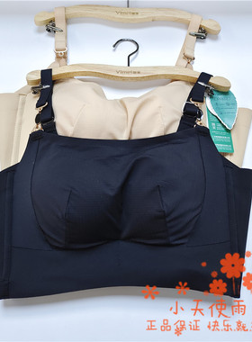 唯美19408无钢圈光面抹胸侧收聚拢防跑光性感B/C杯中厚薄杯文胸罩