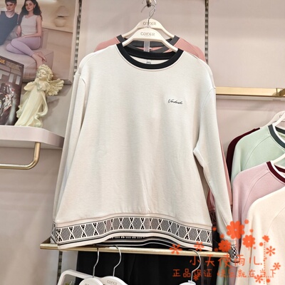 凯迪娅女士云感8度WL66506圆领