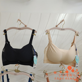 奥丝蓝黛1003通杯薄款 抹胸无钢圈收副乳肩带可拆卸内衣调整型文胸