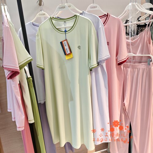 凯迪娅WK05636女莫代尔家居睡裙