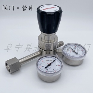 Lightinglok哈氏合金减压阀氨气氯化氢氯气二氧化硫一氧化氮专用