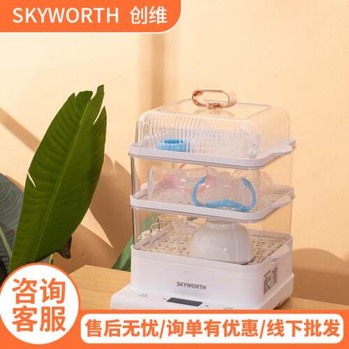 创维三层电蒸锅F190  可预约定时 早餐机  项目投标 礼品